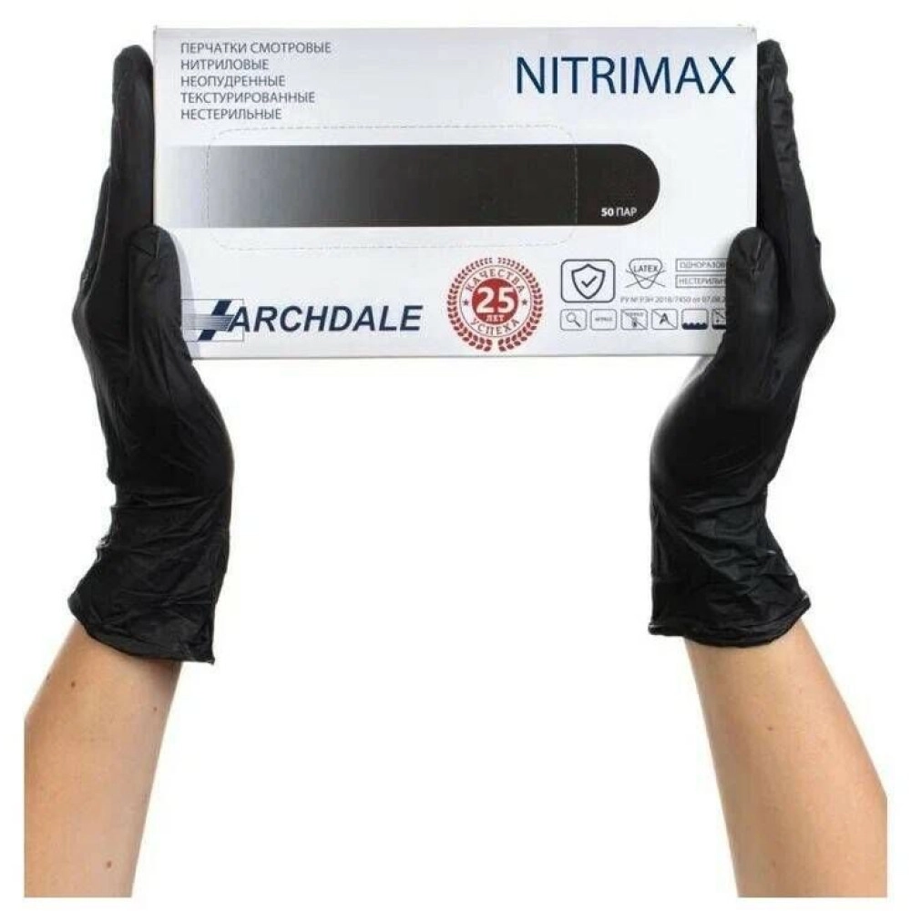 Перчатки Nitrimax черные XL, 50 пар